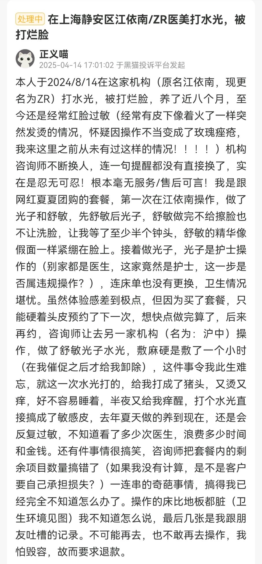 get?code=ZWM0ZWYwOTlmZDkyYmY3YTg1NzI4MTY4MTFjMWRiMDIsMTc2MjkwOTQ1Njg2Mw==