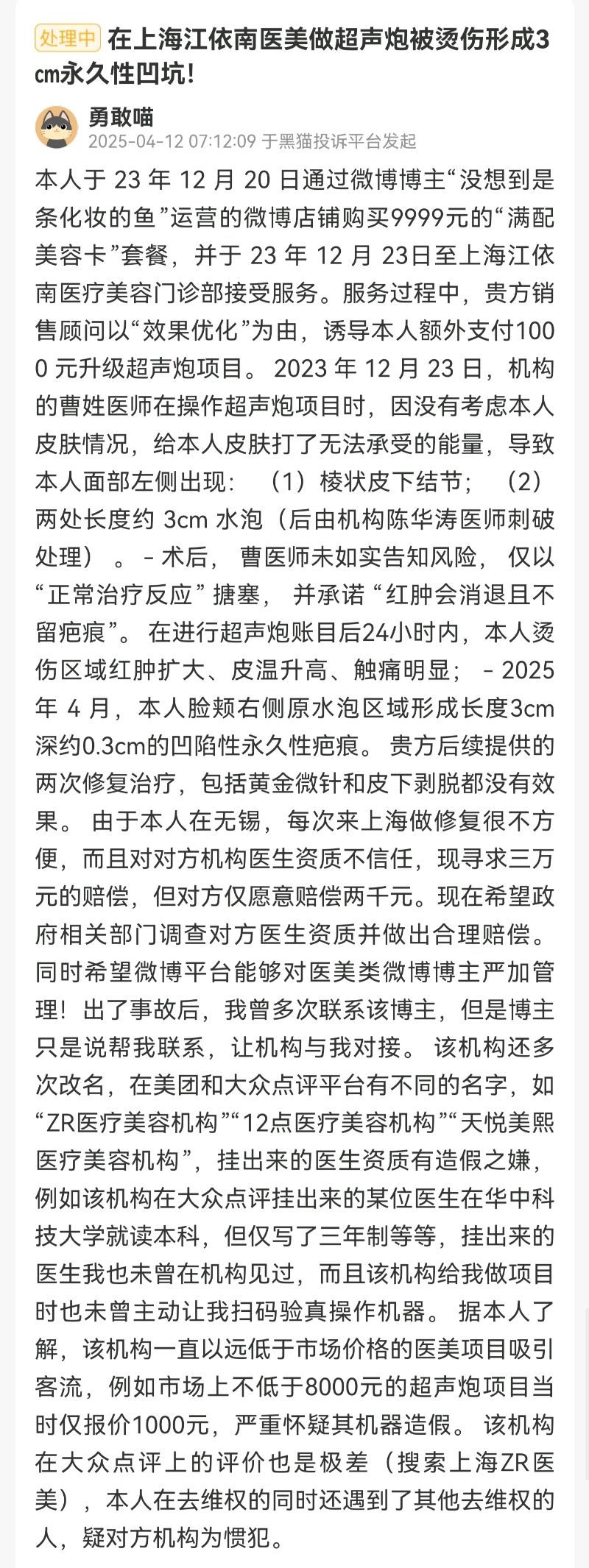 get?code=Mzg3OWI0MDYyNDg5NzJkM2M5MzYzZjQyZDRmOTRkYjgsMTc2MjkwOTQ1Njg2Mw==