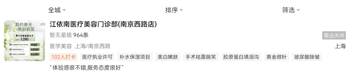 get?code=OWQ0MzIyMmUyOGQ4NWRlYTExN2I4ZTUyMjA5NDA0MzQsMTc2MjkwOTQ1Njg2Mw==