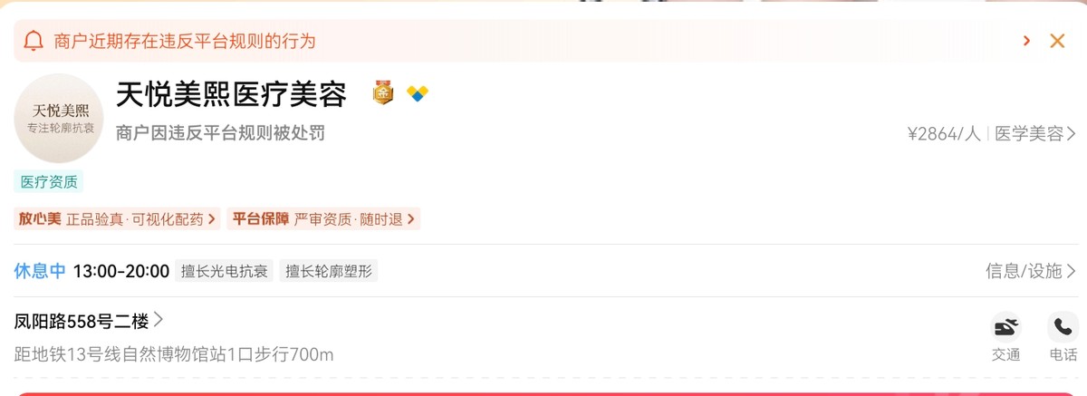 get?code=ZjkzZDQwMDdlNzgzZjI2MzUwNGE3OWM3ZDcyODg3OGEsMTc2MjkwOTQ1Njg2Mw==