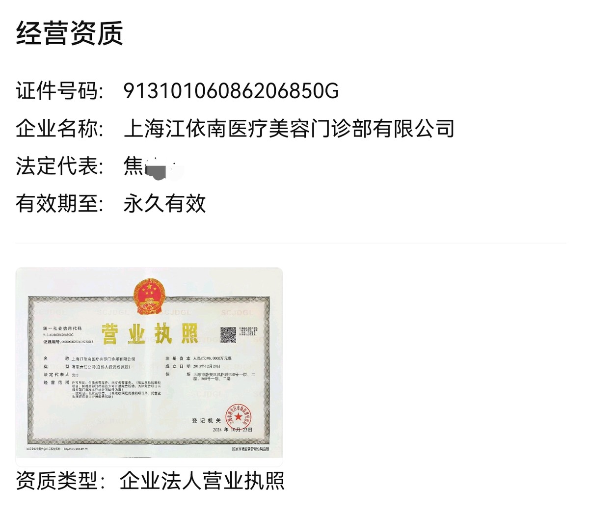 get?code=ZGE3Nzk2MGVlNWUzYzY3M2RjY2IyZWNlYTBkMjlhNjAsMTc2MjkwOTQ1Njg2Mw==