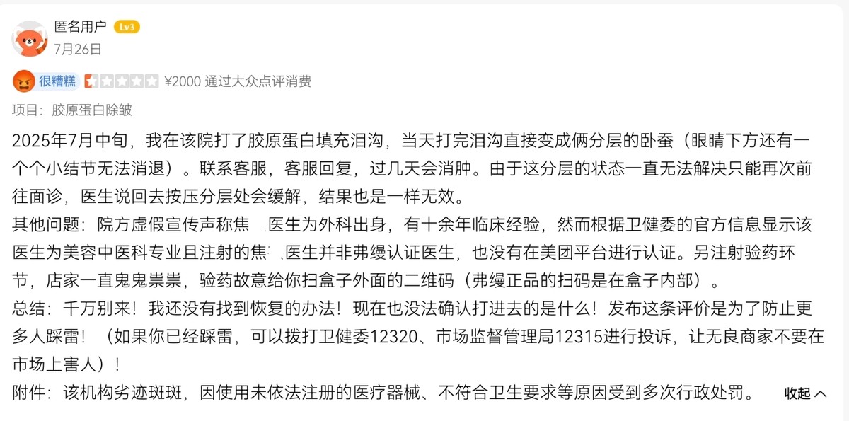 get?code=NzhmMDE1NWNhYWJhM2UxMjc5MmQ0NzMxNjhiNWZmZWQsMTc2MjkwOTQ1Njg2Mw==