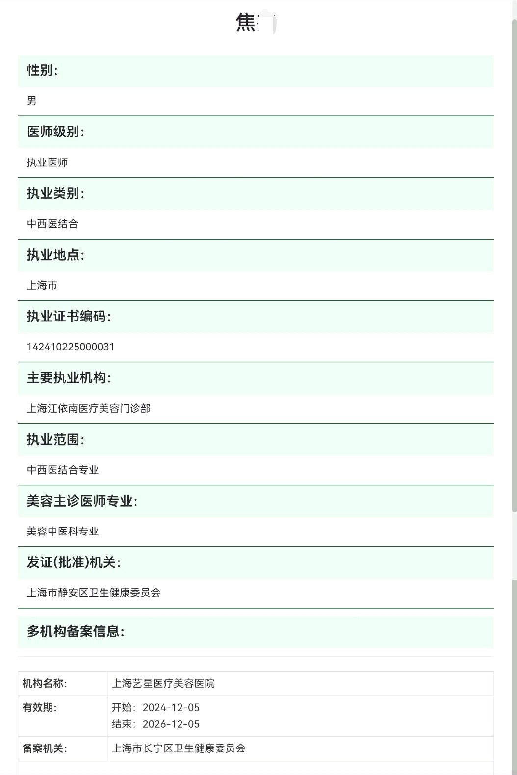 get?code=MDdkZDZhYjMxNWIyZTdjZWE2NDU1MzdmNTk2MGVlMmUsMTc2MjkwOTQ1Njg2Mw==