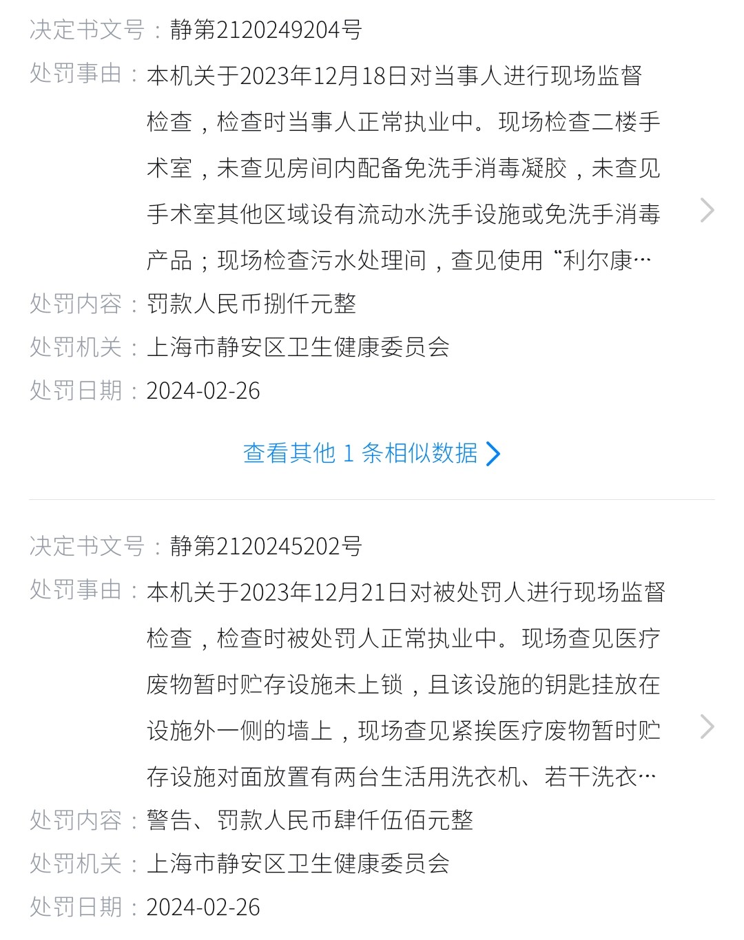 get?code=ODVmNmVkZTZkYzQzNjY0NDVlODg0ZjVhMmQ5ZDBhYWUsMTc2MjkwOTQ1Njg2Mw==