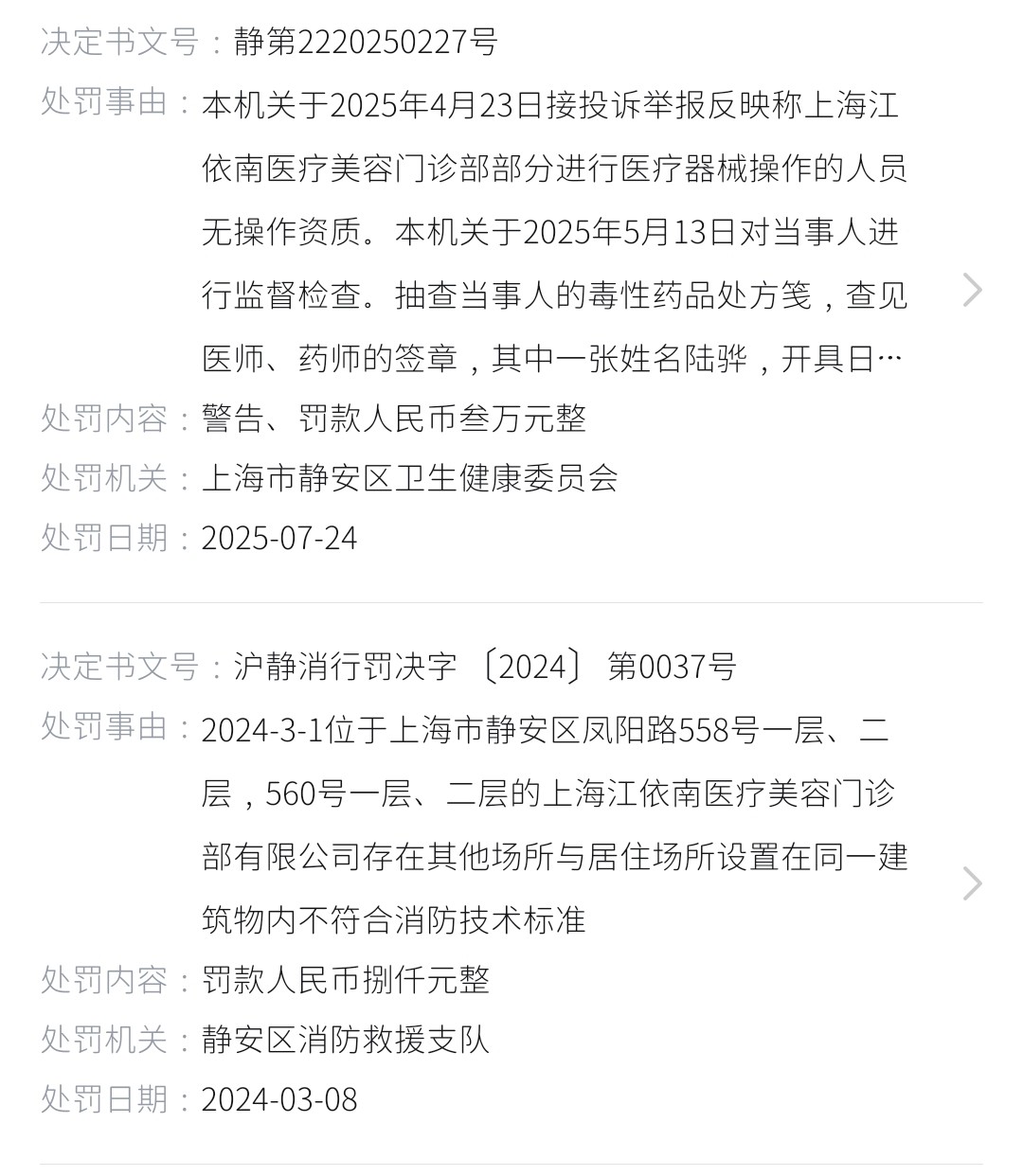 get?code=MzllMWM4ZGJkZWMzYzVkY2MyYzk3YjJmYzhjZTNkMTgsMTc2MjkwOTQ1Njg2Mw==