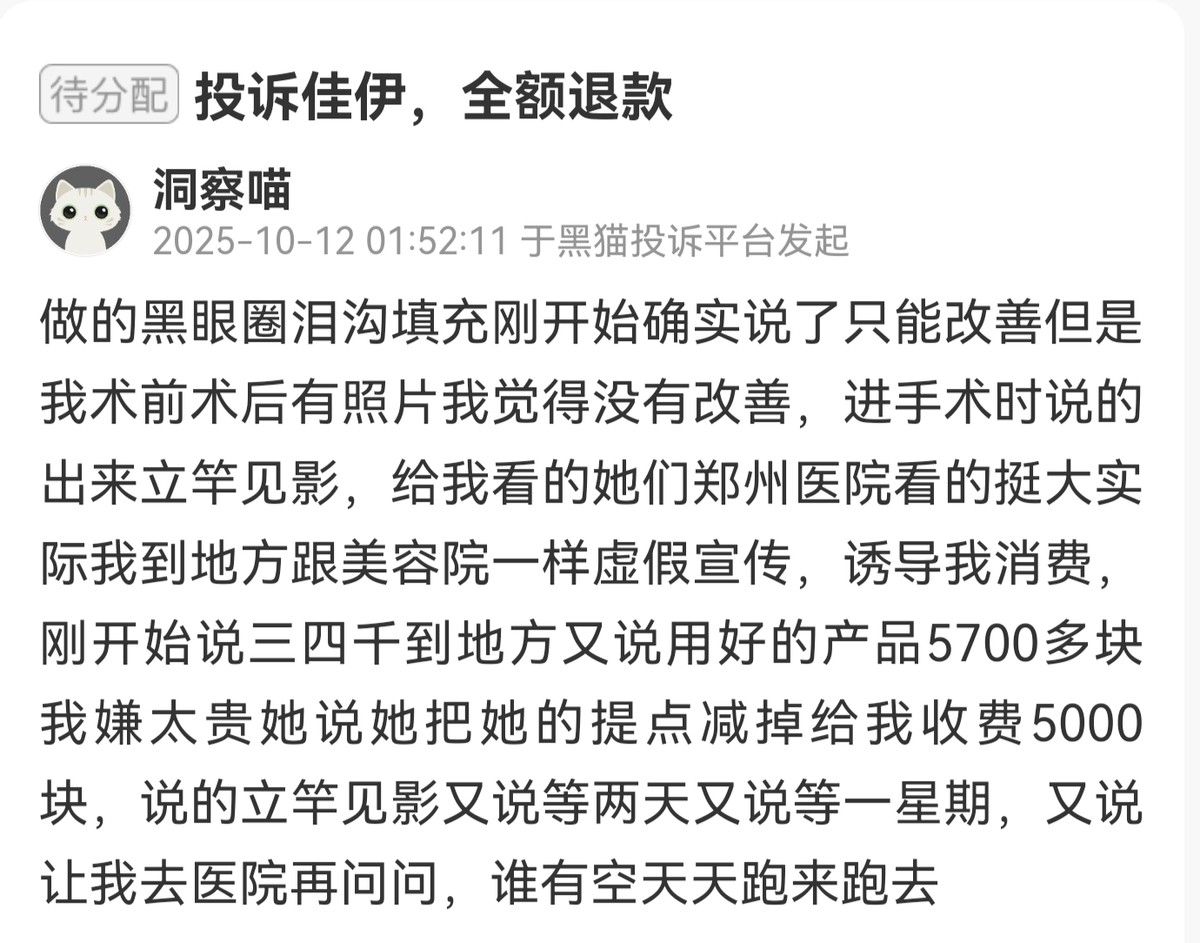 get?code=YzM4ZWNhZmRhOTlmM2QwYzEwYjI2M2Q4MjhhNzc3ZWIsMTc2MzA5MTA4NDYzOQ==