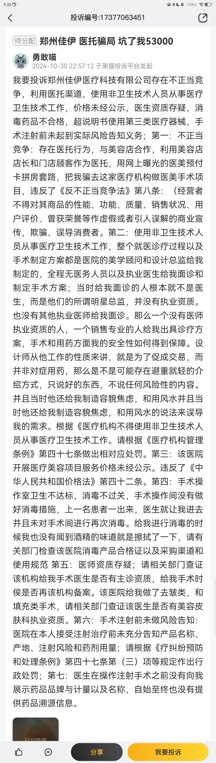 get?code=YmY5OGFjN2U5MDc1ZjQ0MmM4ZTA4NGJiYTVkYzJhMzAsMTc2MzA5MTA4NDYzOQ==