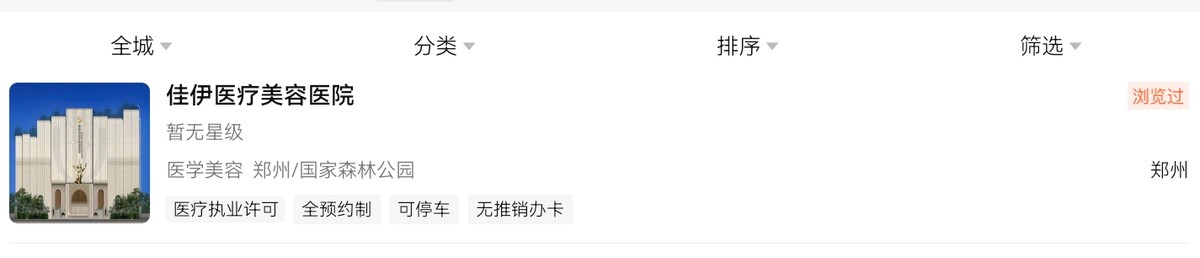 get?code=N2ZhZWYyNjc4OTRkMGJkZWVhYmViZDQzOTczYzRmNWYsMTc2MzA5MTA4NDYzOQ==