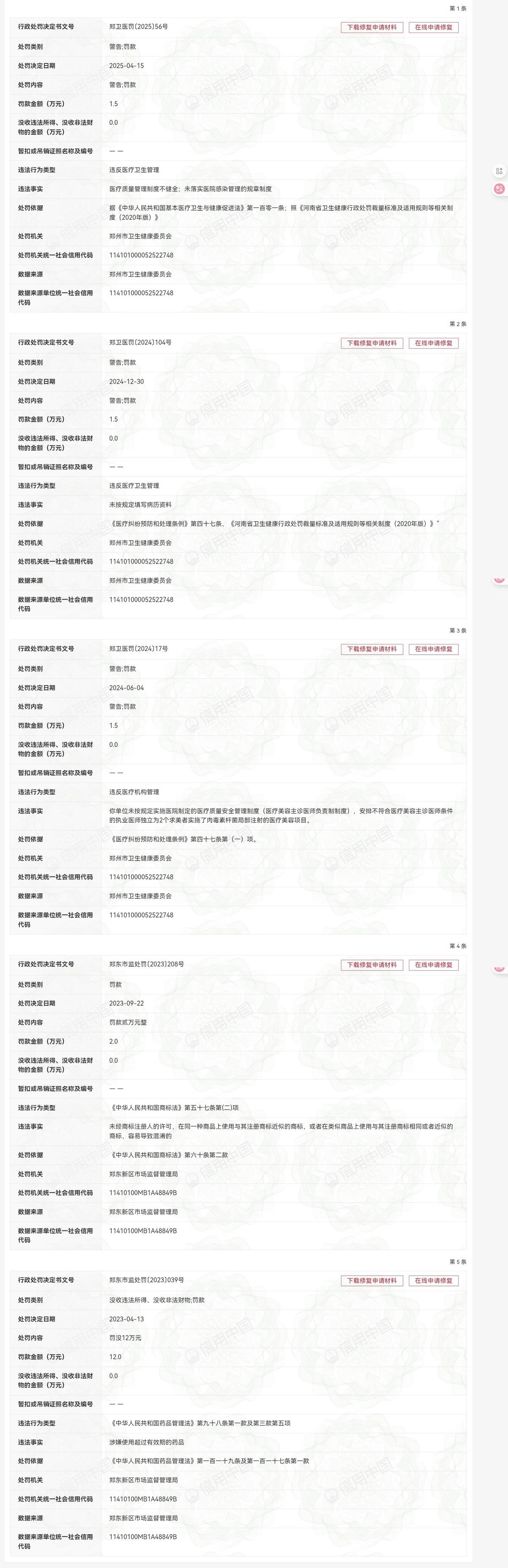 get?code=YzI0YTIwMWQ1Y2QwZGU5NTNkYmUxZDc4NGVkNWZkOWEsMTc2MzA5MTA4NDYzOQ==