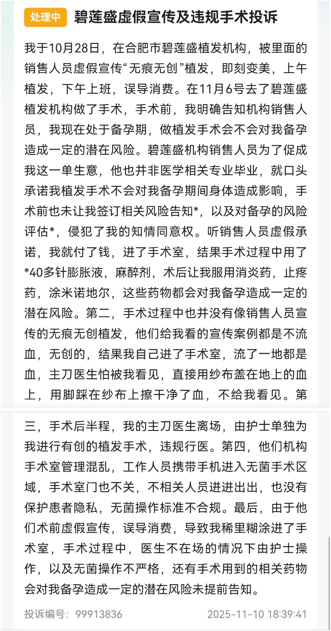 get?code=OWZkMjYyMmUxZWEyZjNjZmUxNDcyOTBlN2NiMTZmNzksMTc2MzMwMjkyNjcyMg==