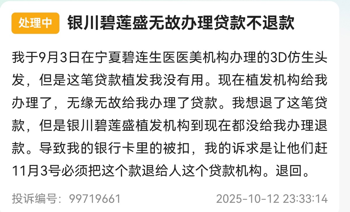 get?code=Nzc5MDY1NTNmMjdlZWQ4N2M0OTQ3ZGQ2ODY1Yjk4M2YsMTc2MzMwMjkyNjcyMg==