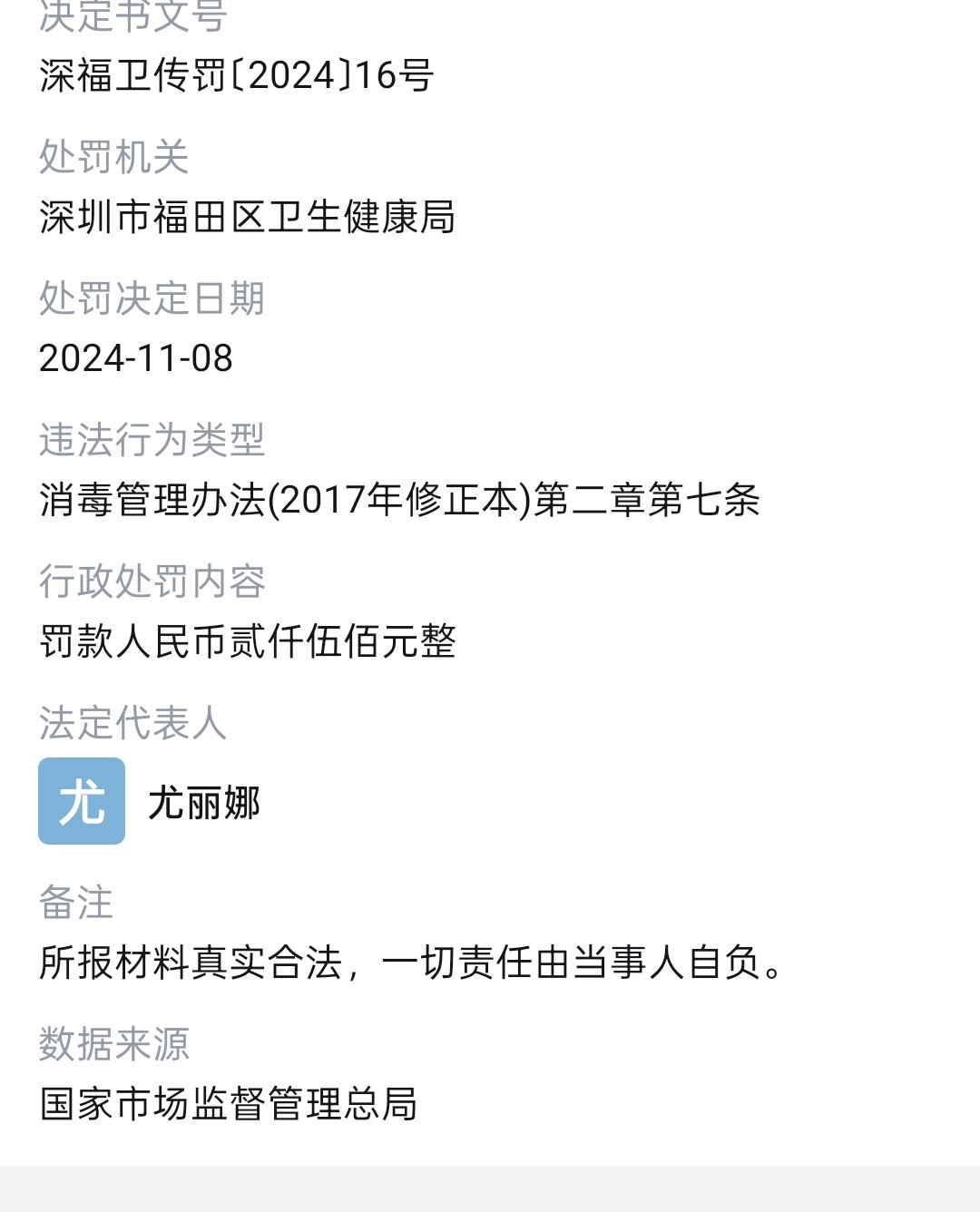 get?code=NWMyMzM2ZjUzNTYwMGE4NTQ5NTI2MDI1MTZkMDlhMTMsMTc2MzMwMjkyNjcyMg==