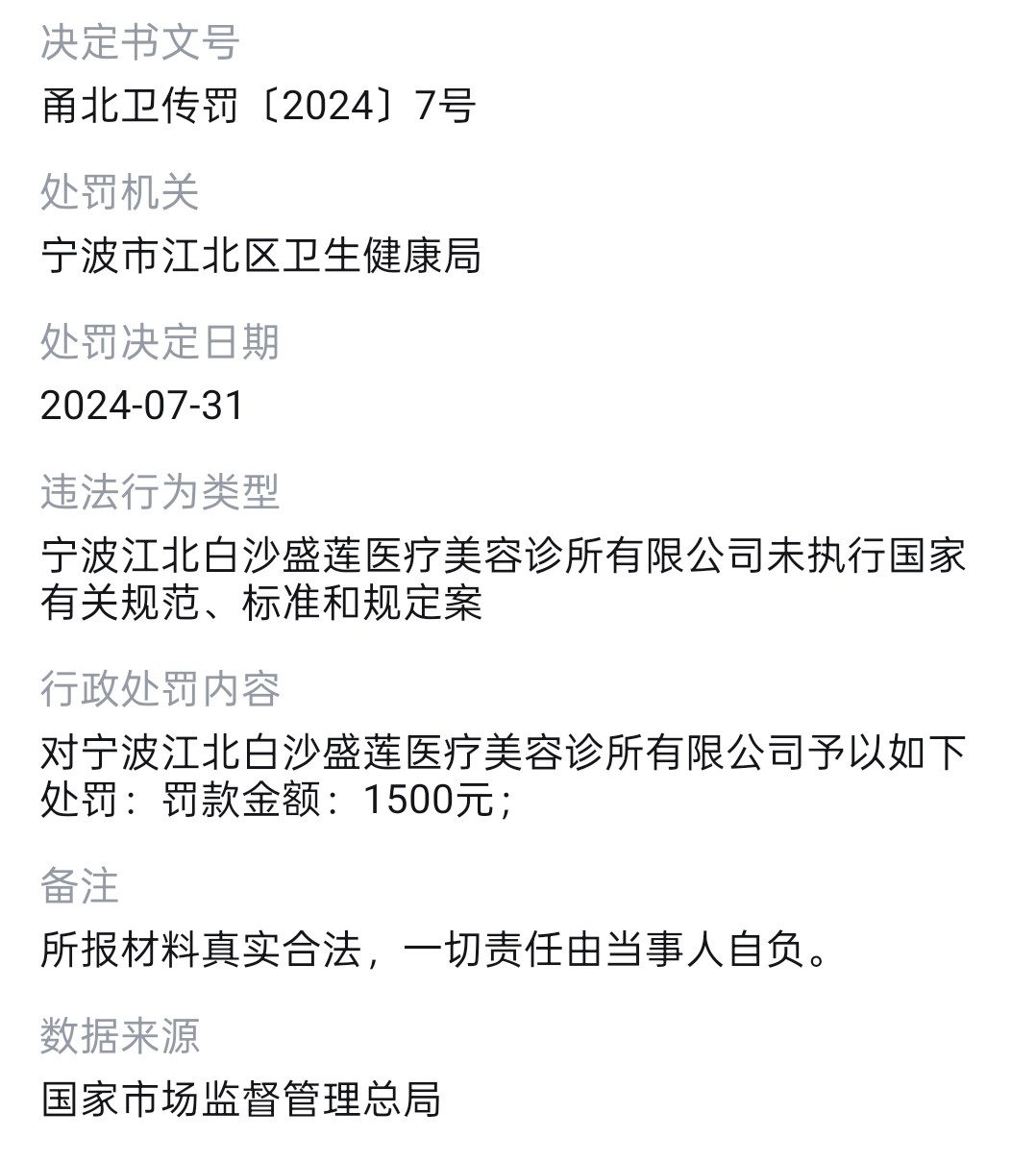 get?code=N2Q2ZmE1NGMyNWEwMjZiNWZkMjVkYThiMGI4ZmUwZDEsMTc2MzMwMjkyNjcyMg==