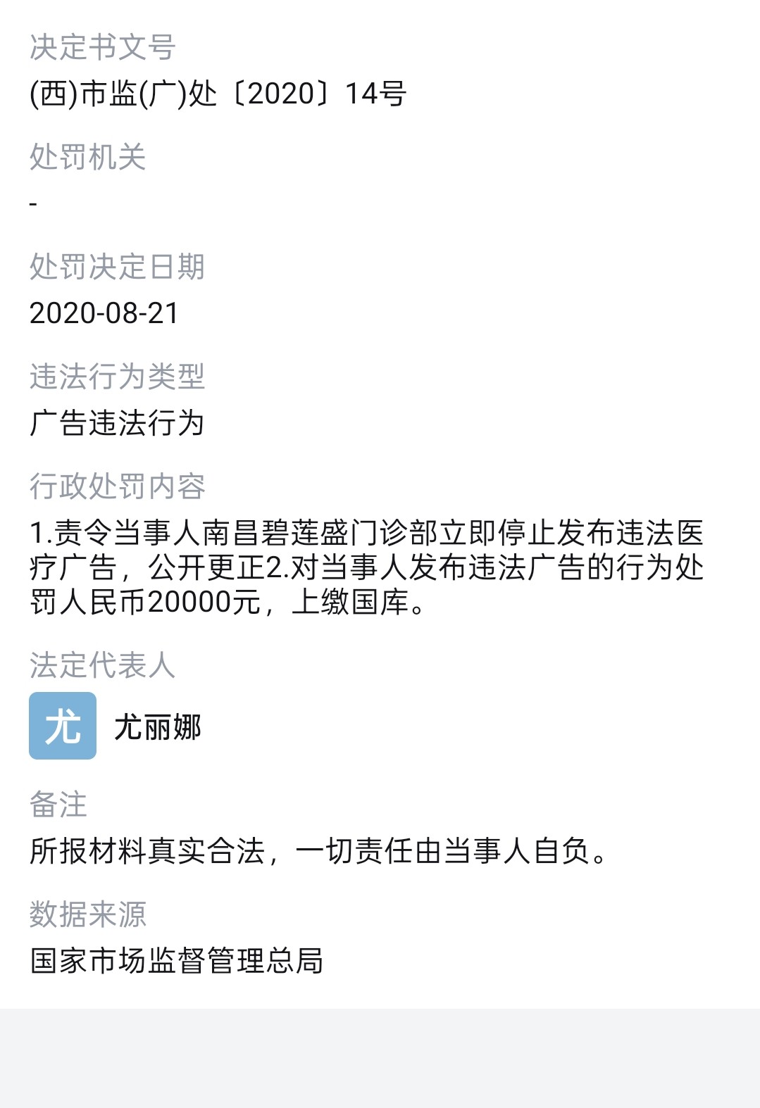 get?code=ODYyYmJkOWZiZGYxZDlmYTE3MWQ4ZjRmYTdhYWIwODQsMTc2MzMwMjkyNjcyMg==