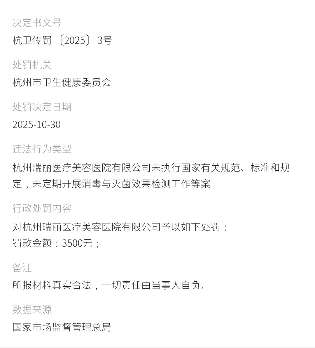 get?code=NGQ3ZWEwNGU3MGVjNjU3Yjc0ZWJlNTQwMTk4YmUwMGIsMTc2Mzk1NjYzNjY0MQ==