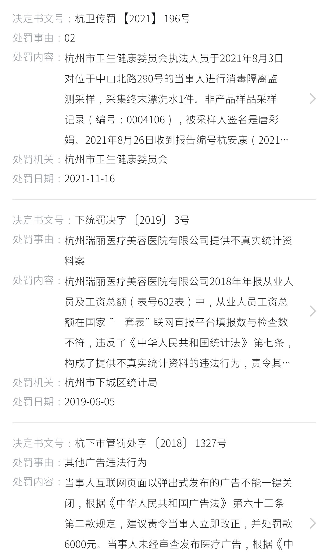 get?code=OWJhM2Y2MjE0MTNhM2Y2YWM0ODRiNzJjZjZhMGRlYWIsMTc2Mzk1NjYzNjY0MQ==