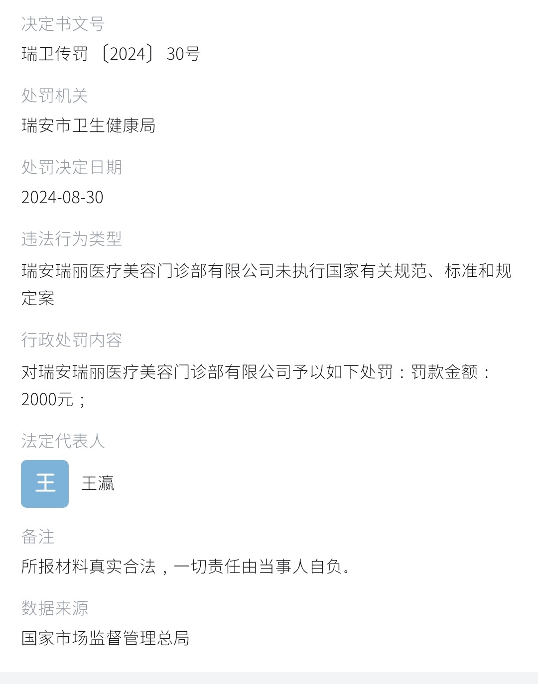 get?code=MTBjMzIxMjU0Njc0ZmRiOGJkMjRmZGE0NmU1NDBhNWYsMTc2Mzk1NjYzNjY0MQ==