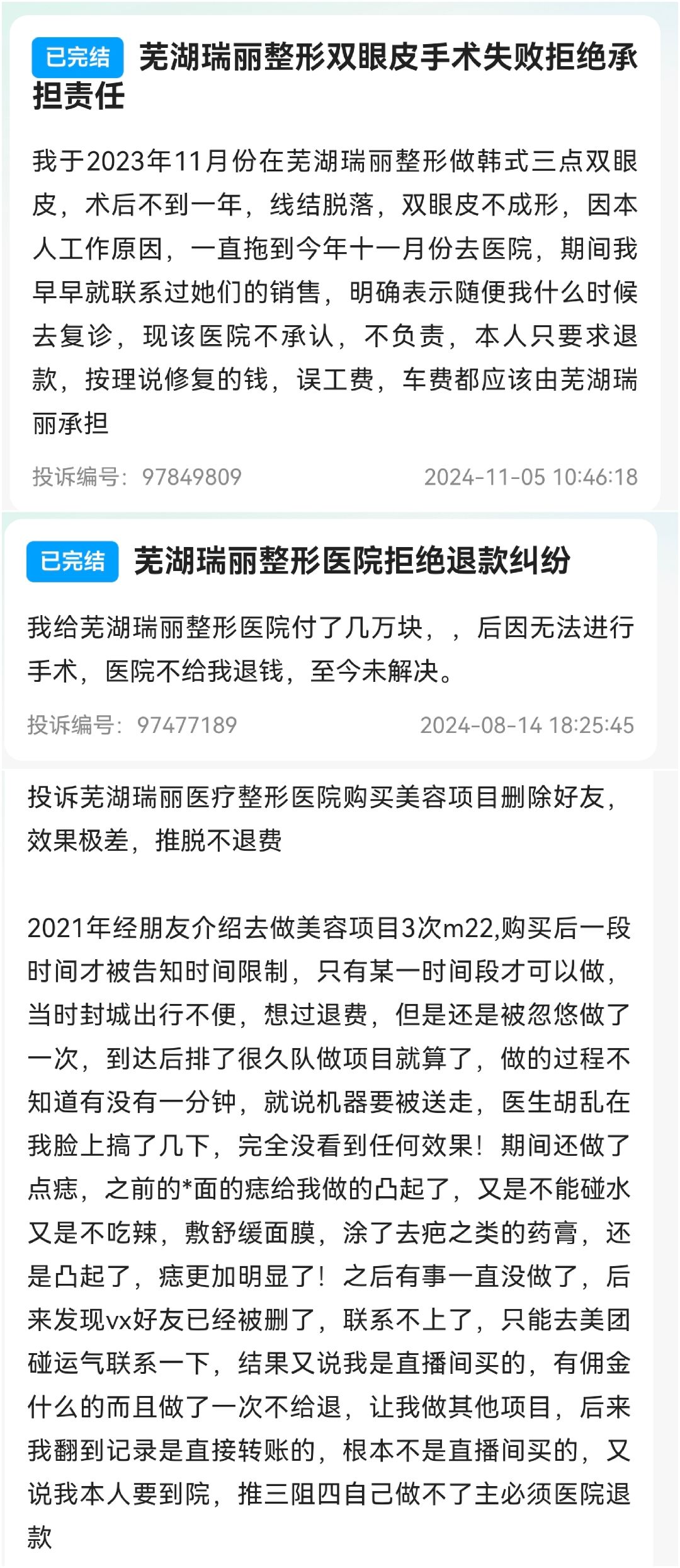 get?code=NGY4OTAyOGYzNWYzYWI3ZDFmZjMzY2E5Y2YzYzQ0ZTgsMTc2Mzk1NjYzNjY0MQ==