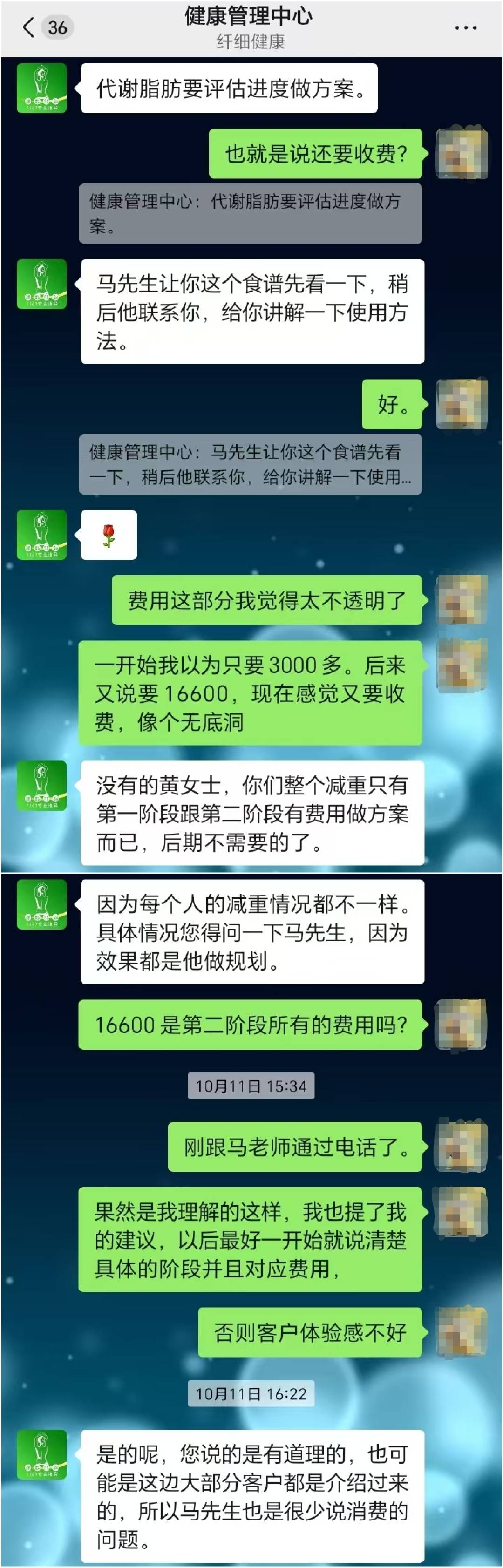 get?code=ZTg0OWE5MTM3OGU3M2JiNTFhMDQyNzcwZDc3NmZjY2EsMTc2NDA1NDQyOTQ0MQ==