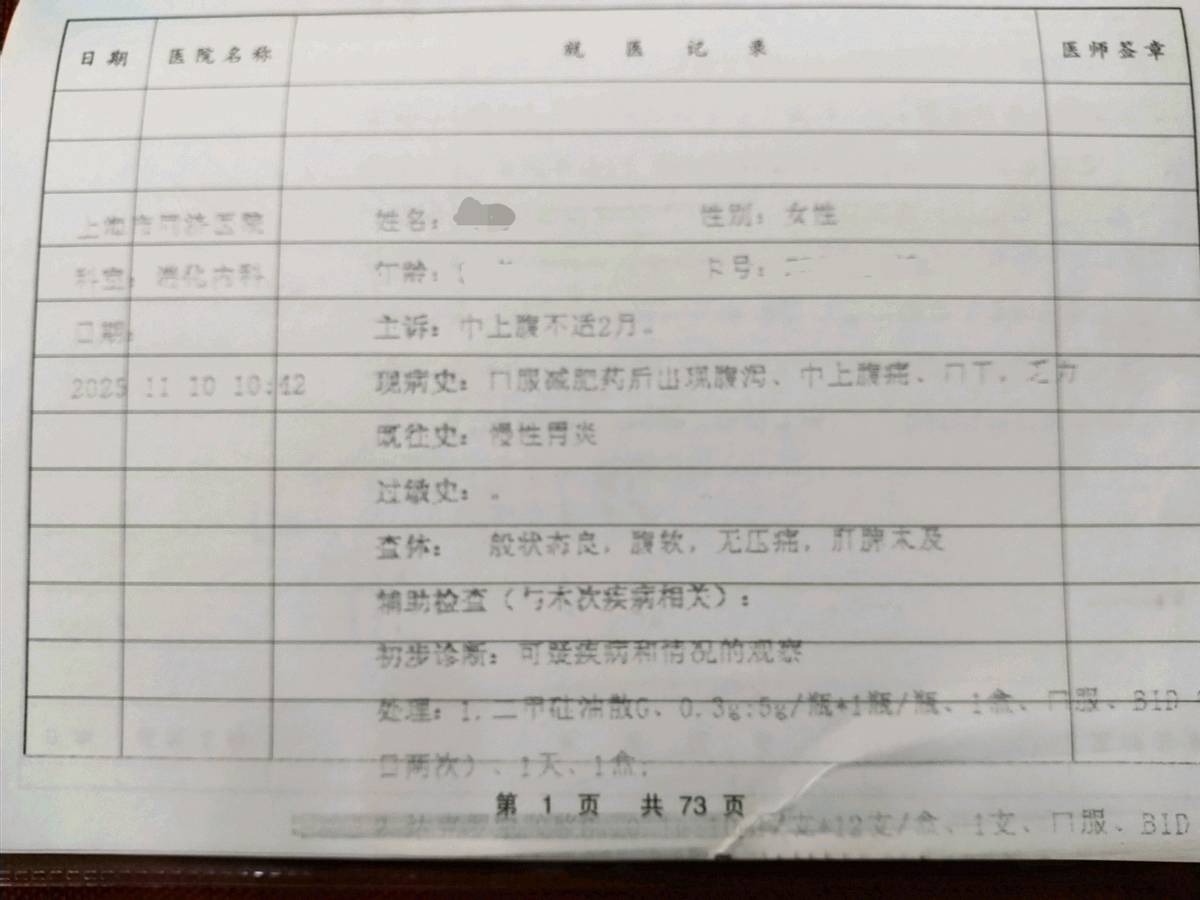 get?code=ZDE3Y2M0OTYxNDQyNTA0MjZkYWQwZjVlMDNjMTA3MTIsMTc2NDA1NDQyOTQ0MQ==