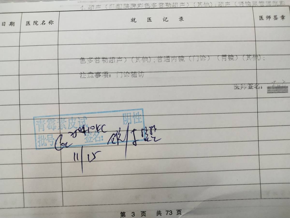 get?code=ODE3ZDI0YmU5ZjNjOWIxY2RkNDJmYTdmNWY2MWIxMDMsMTc2NDA1NDQyOTQ0MQ==