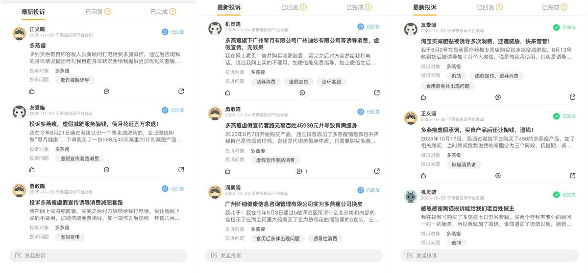 get?code=ZjgwMjA2MmU2Y2NjOTEwOTY3MDUwYmMyNTcxNDNlZDYsMTc2NDA1NDQyOTQ0MQ==