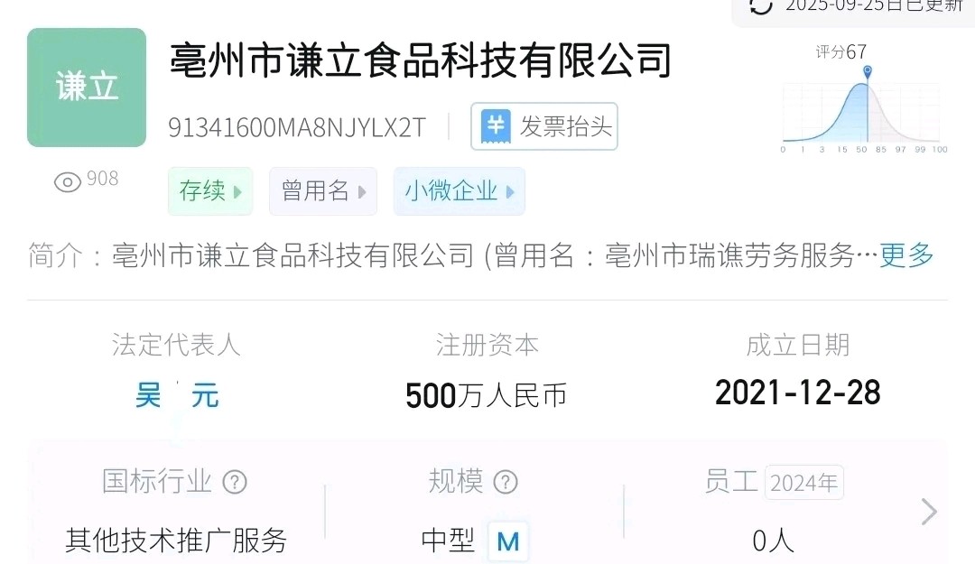 get?code=YWNhOTZmNzM0YTZkNTY1NDcwNjJjYjEyZmQ3YjI0NzQsMTc2NDA1NDQyOTQ0MQ==