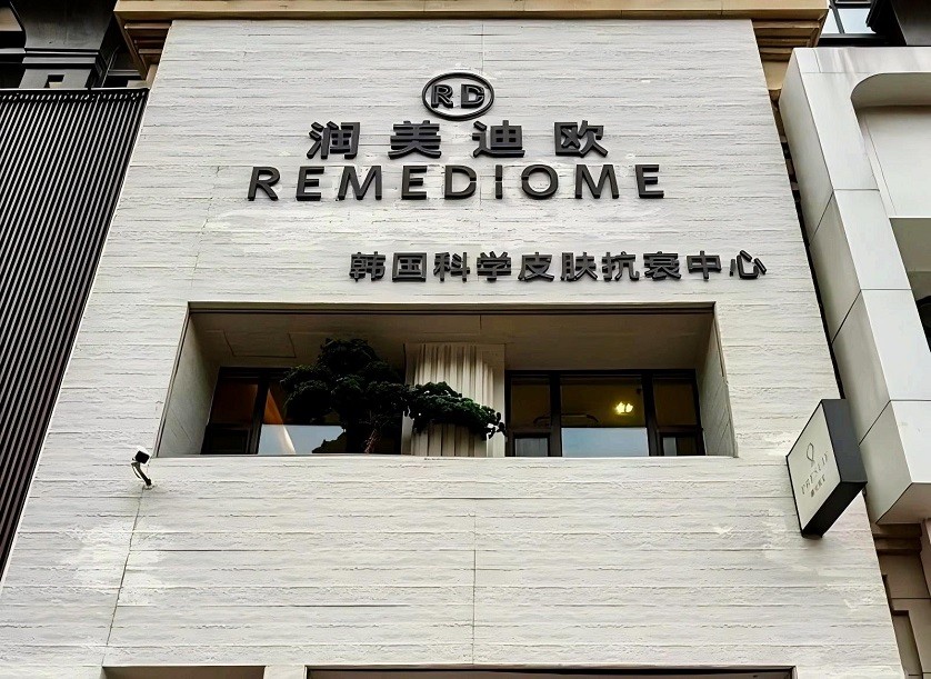 get?code=ZTBlNDBlOGY4ZGViNjljMmZlOTc1MmJlZmYxMmNkYzAsMTc2NDIxMzM1NzkwOA==