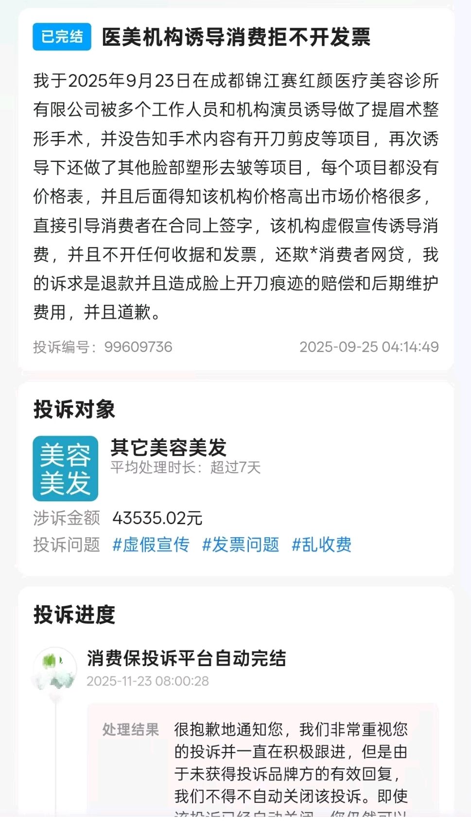 get?code=YWNlNmYxNGQwNDFlZjA5ZWI2NmZiYzE3MmNjYTJmMTQsMTc2NDM5OTc1NDgwNw==