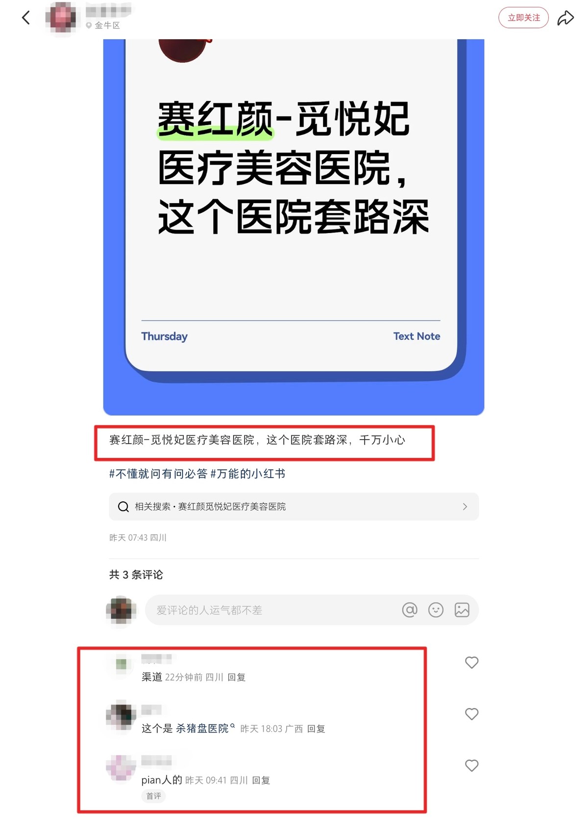 get?code=ODhmODUwOGNmMWQ5NjFkZDQ4NWM5MzhlOTQwNTNmNzUsMTc2NDM5OTc1NDgwNw==