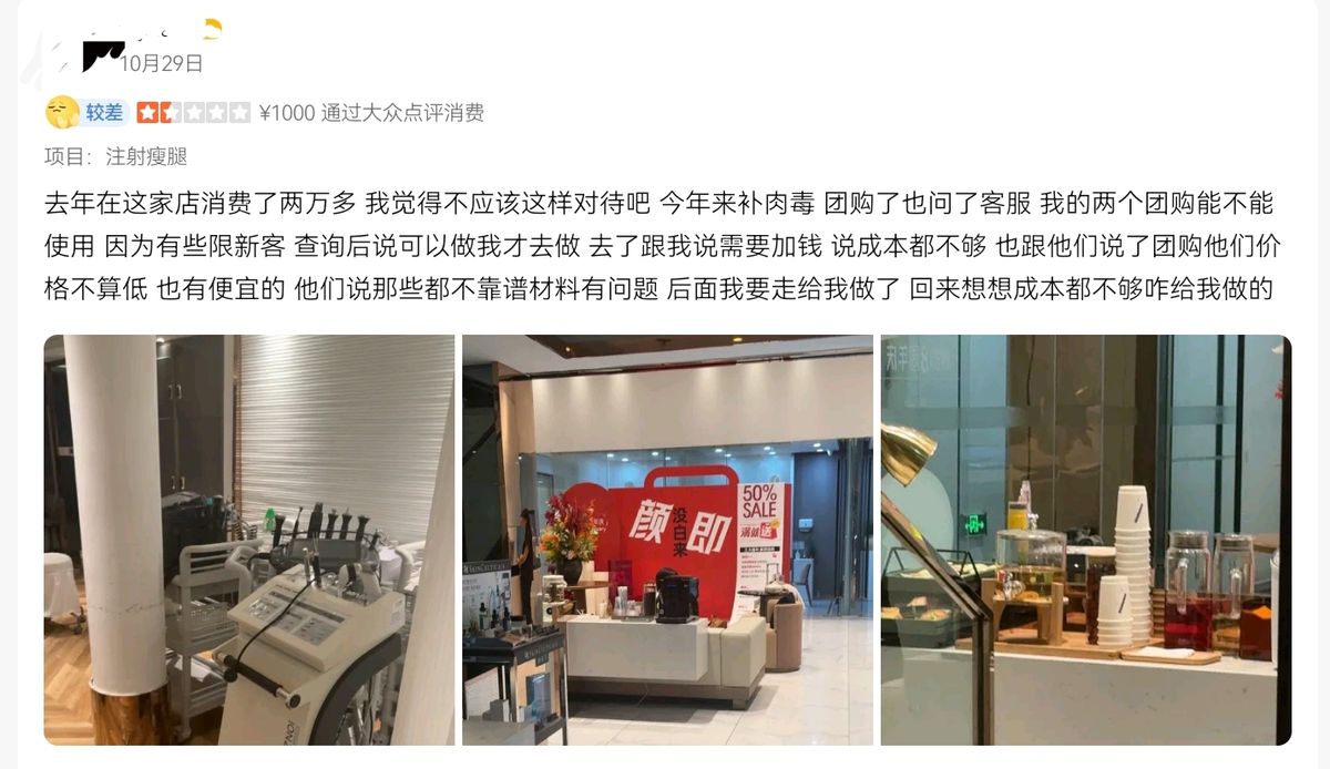 get?code=YmMwZjM1NGE1MTk1ZDlmNmI5NDNhM2E1MjM2YTE1NTYsMTc2NDQ5MTU4ODUwMQ==