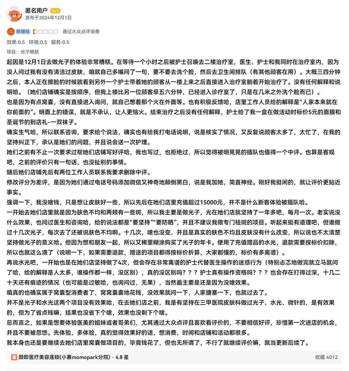 get?code=NjEzMmNjMTlhYTgzNDE5ZjY1NzA3NzU4NGQxZDcxNTcsMTc2NDQ5MTU4ODUwMQ==