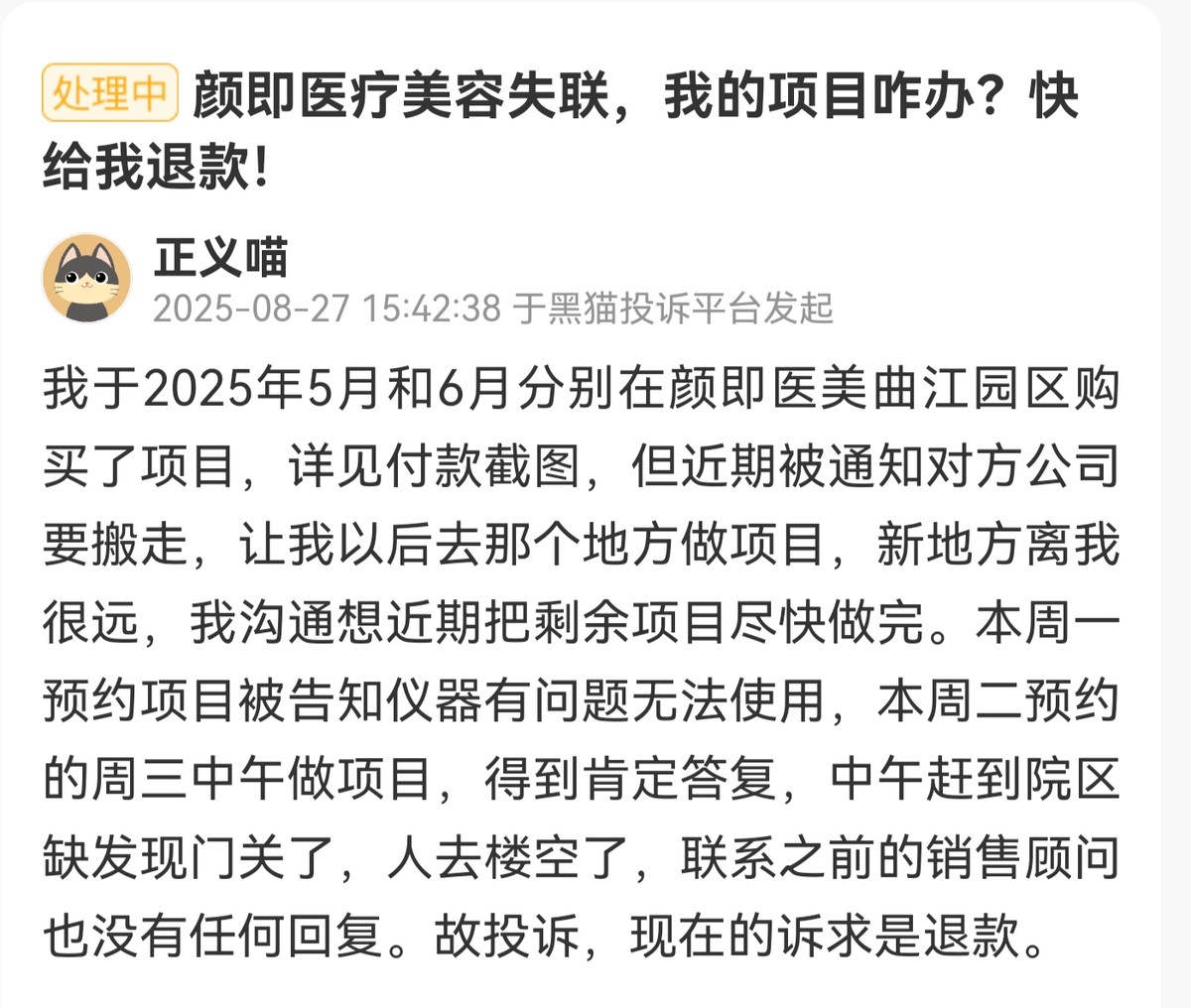 get?code=M2VlYzU2OGVmYmJmMGRmNjc2NWQ4ZTFhZTkwZjYyNjcsMTc2NDQ5MTU4ODUwMQ==