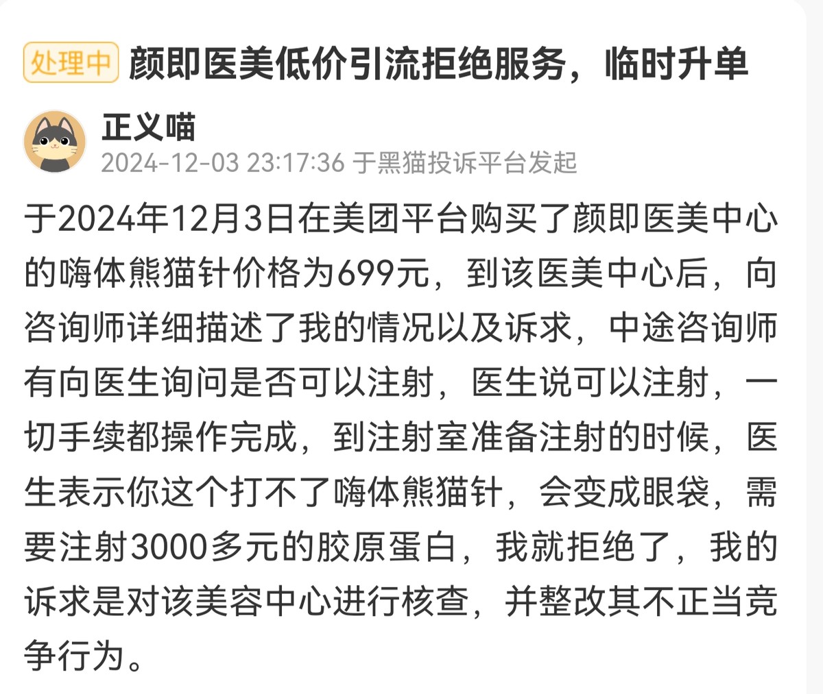 get?code=MmEwMTNmMGMzMmM1NjI4NGZiOTQ3YzgxZGY0MjQyYWYsMTc2NDQ5MTU4ODUwMg==