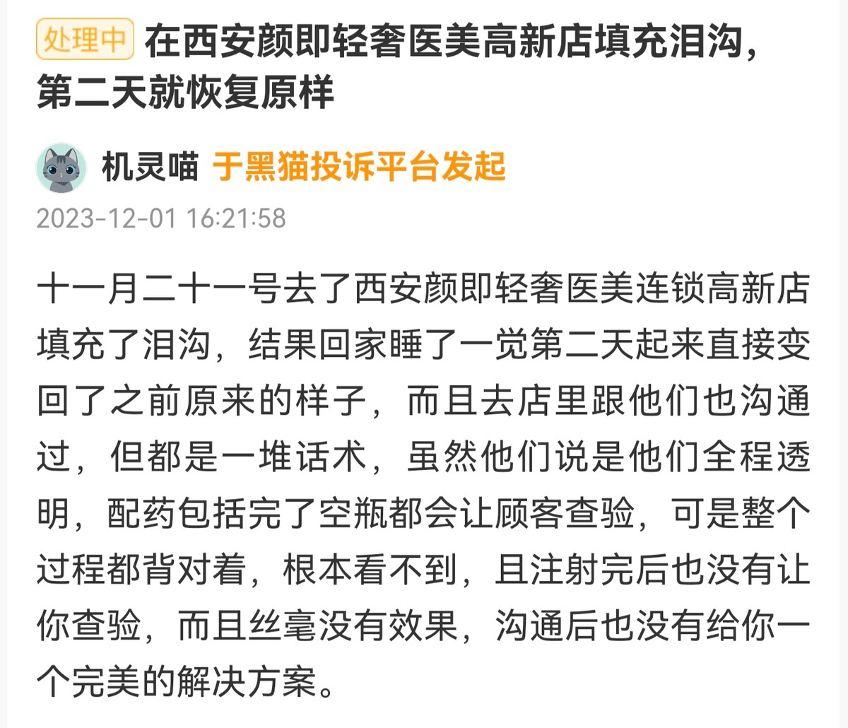 get?code=YWU0YmM3ZWYyMjEwOTc1MTUyOWI0NTkzYzk3NmYwZjUsMTc2NDQ5MTU4ODUwMg==