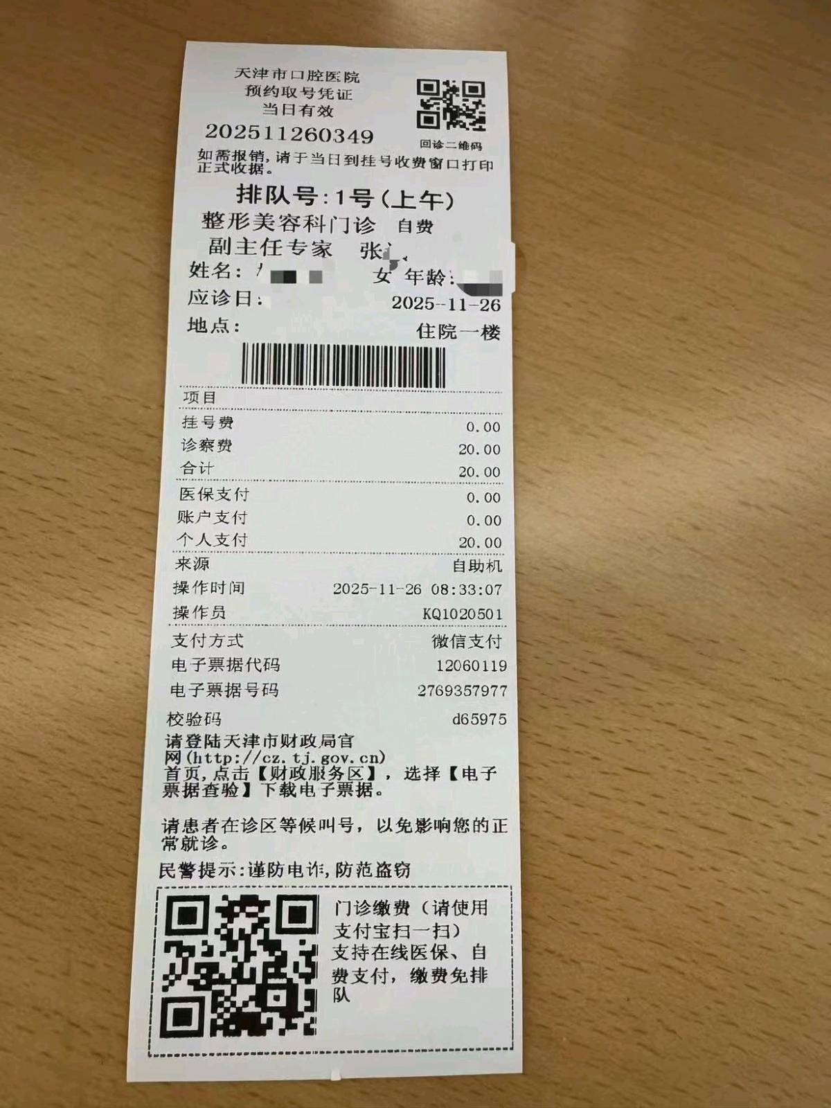 get?code=NzlkZTliZWU1MmJiZTI5ZTgwOTUwNDEwM2VjOTRjY2QsMTc2NDg1NDkzNTc4NA==