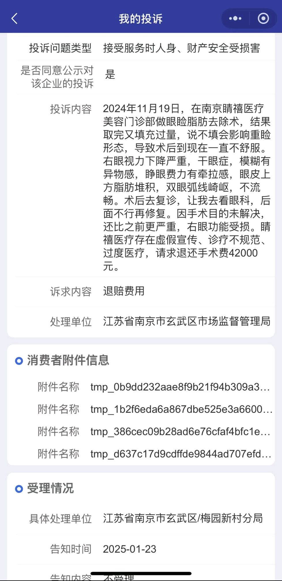 get?code=Nzk4ZGIxMDA5NzI0YTVlZTc5YzE0MDc4NzM0Y2MwYzcsMTc2NDg1NDkzNTc4NA==