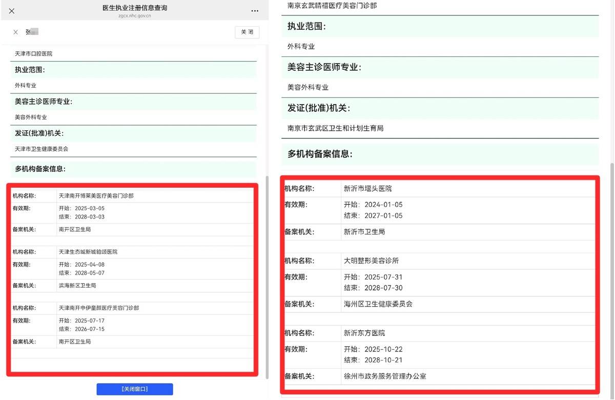 get?code=ODNhZDVjNTZmYjcyYmZiZjAyYjc5NjNhNjdlOWUwNWYsMTc2NDg1NDkzNTc4NQ==