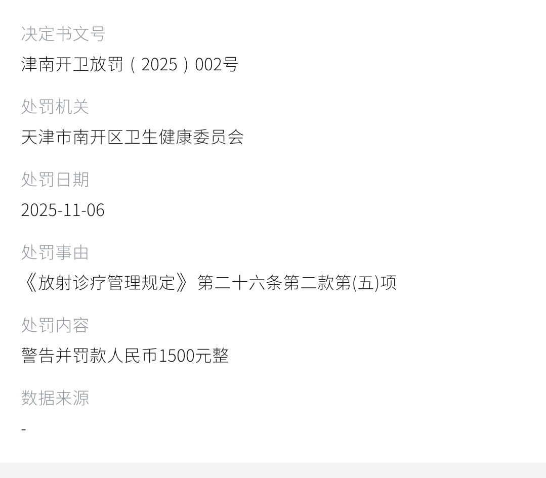 get?code=MjNkOTBlMGViYzhjMDZmMzQxYjVjM2I4N2IxMzQ5YzMsMTc2NDg1NDkzNTc4NQ==