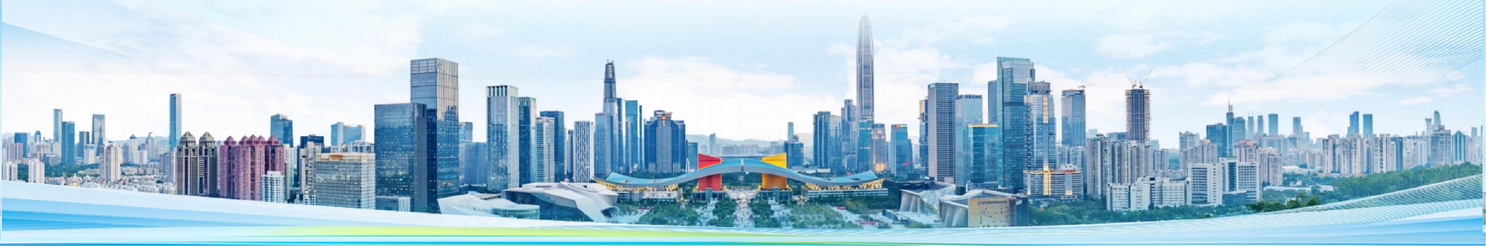 1764904866694532.png 深圳.png