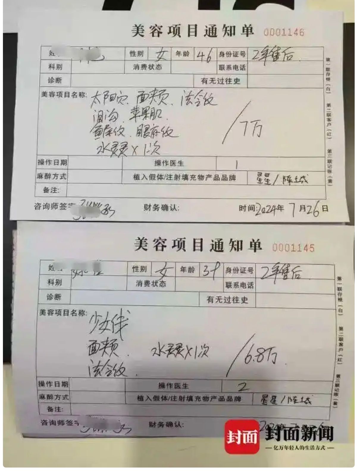 get?code=OTZlMDIyNjZkYWYzYzVjYzM4YmE0YTdiYjYzYjU0ZjYsMTc2NTAwNzkyODc3NA==