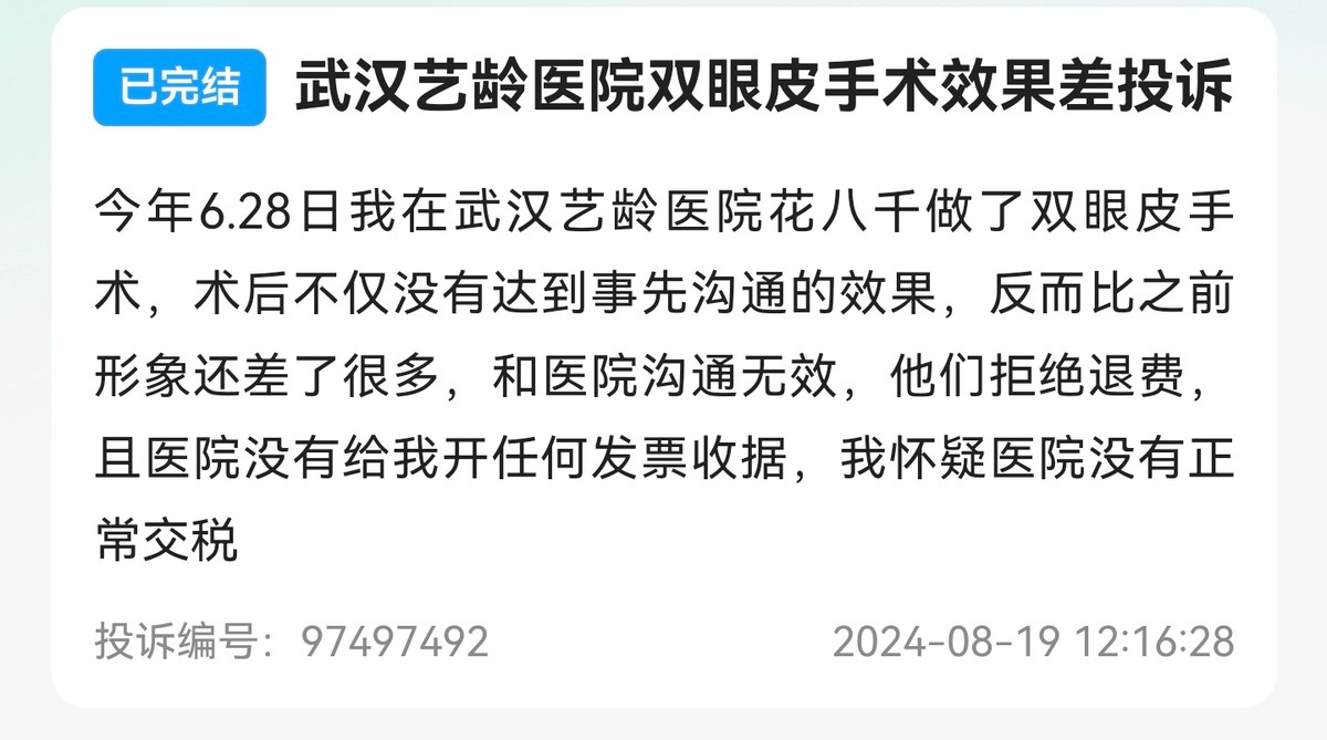 get?code=YzhkMTFhYWZkZDJjMDJhY2JlMGEyNDA3ODI4YjcxNDIsMTc2NTAwNzkyODc3NA==