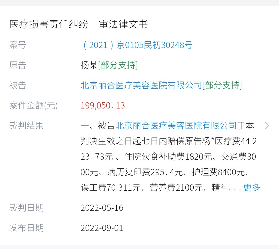 get?code=ODY0NzJiZjNkNDhhNDRlMTVhY2IyODg1NmIzMzA0ZWQsMTc2NTA3NDUyMDEzNQ==