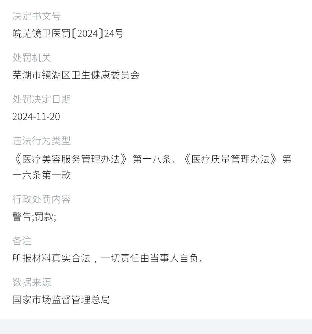 get?code=YmFjZTE3MGI2ODE1NDExOTM5OWEzYjU2NzY0NWIwMTQsMTc2NTE1MjU1MTUyMQ==