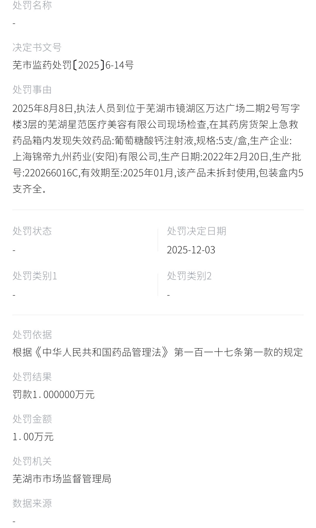 get?code=ZThiZjMxNDkxOTA3NmU5NWQ2YjQwMjBmZDkzNmYyZDcsMTc2NTE1MjU1MTUyMQ==