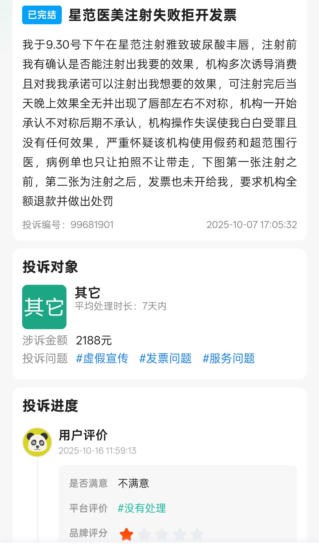 get?code=YWQwOTcwMmFjZmYyOWI5OWUzMmJkY2VmOTIxZjk2MWMsMTc2NTE1MjU1MTUyMg==