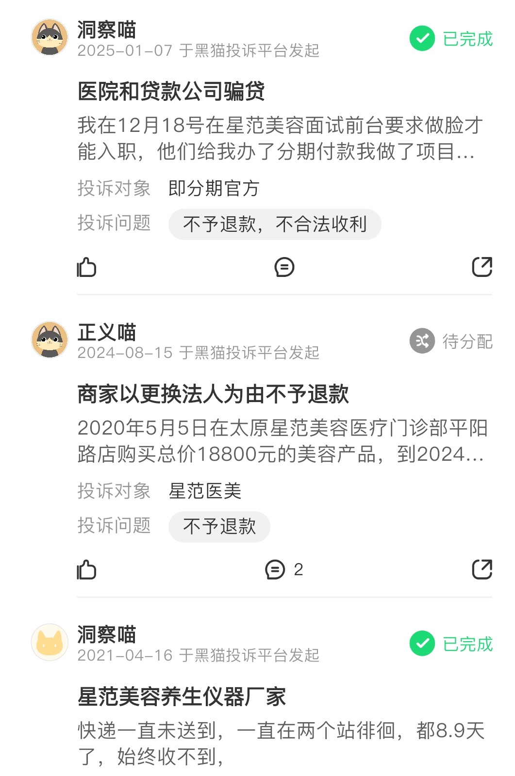 get?code=NmQxYTU1ODNkMzI3NzhhZWZhMTU4ZTg2OTVjMTg5NjksMTc2NTE1MjU1MTUyMg==