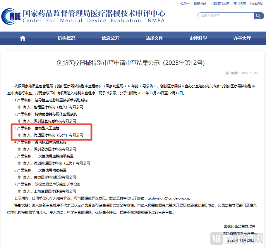 图片 1.png