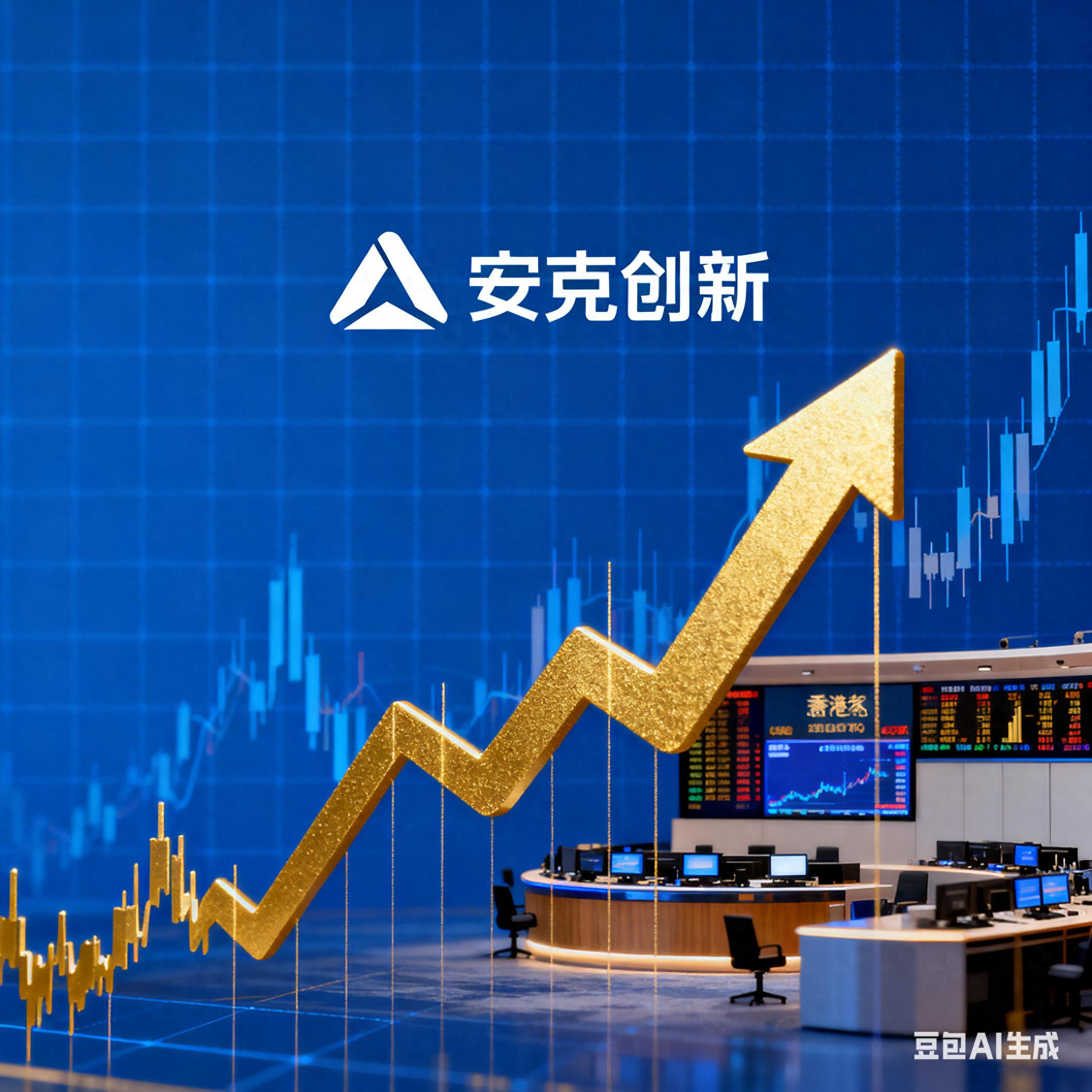安克创新港股IPO，“出海学霸”的二次赶考_中金在线财经号