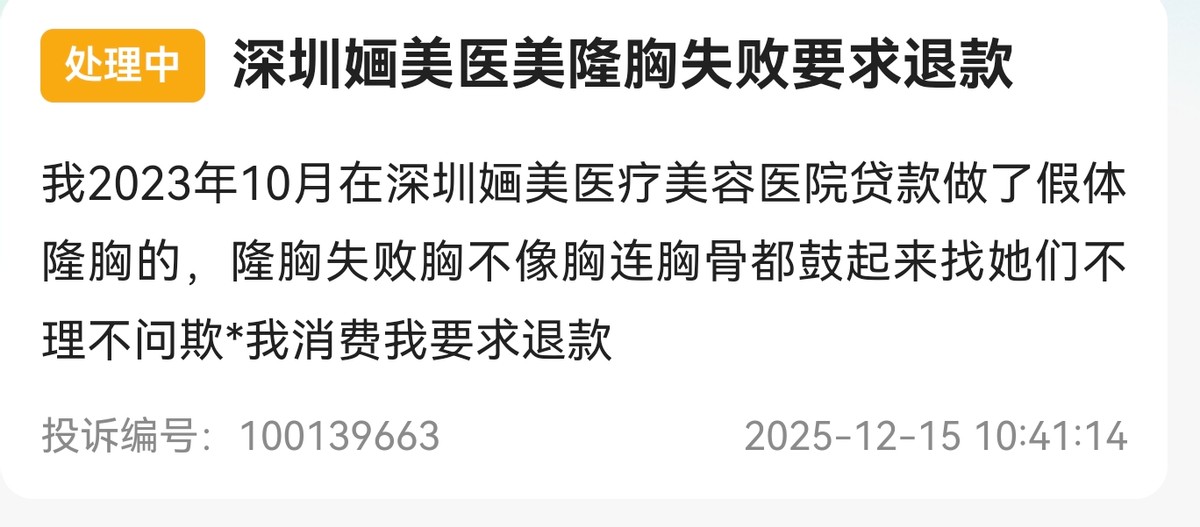 get?code=NTZhMjdmOWMxZDk2NTJjYTgyOGQ3MTcwNTM3Mjc2OWMsMTc2NjgyMTUwNjE2OQ==